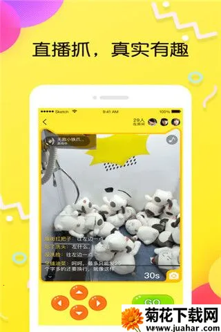 ����ץ����(�ֻ�ץ������Ϸ)v3.17.7 �ֻ���