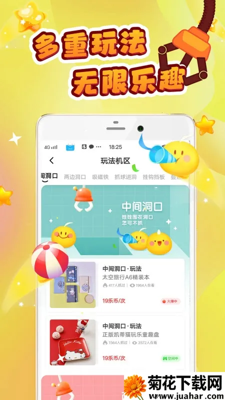 ����ץ����(�ֻ�ץ������Ϸ)v3.17.7 �ֻ���