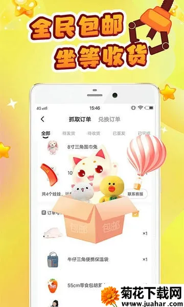 ����ץ����(�ֻ�ץ������Ϸ)