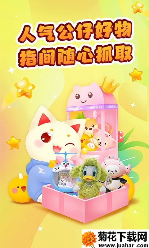 ����ץ����(�ֻ�ץ������Ϸ)