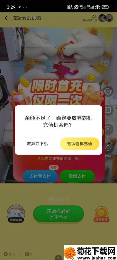 ����ץ����(�ֻ�ץ������Ϸ)