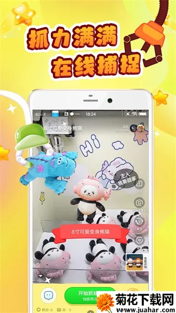 ����ץ����(�ֻ�ץ������Ϸ)v3.17.7 �ֻ���