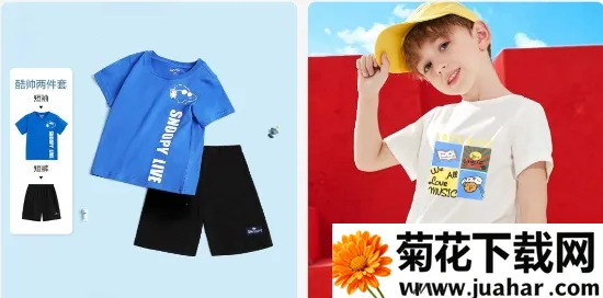 众团优选2025下载安装 众团优选2025下载安装