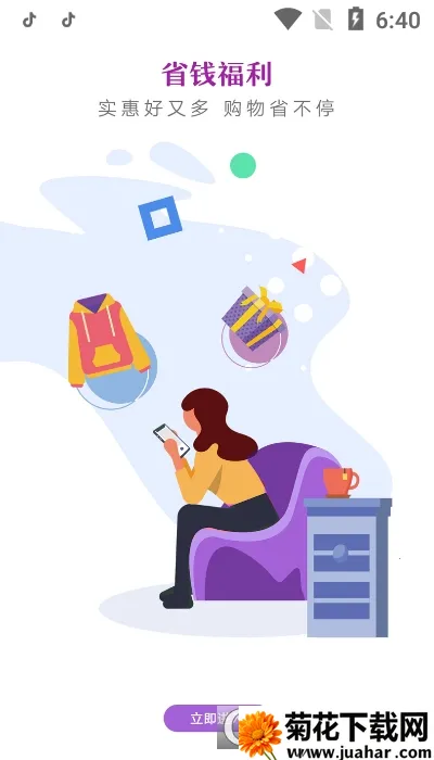 ������ѡ2025���ذ�װv1.0.0 ��Ѱ�