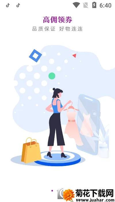 ������ѡ2025���ذ�װv1.0.0 ��Ѱ�