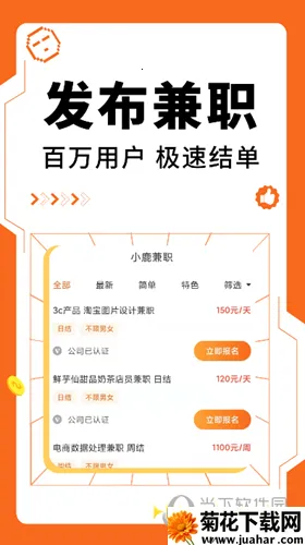 С¹��ְ(��ְ�ҹ���ƽ̨)