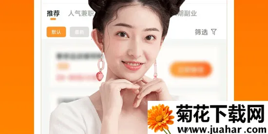 С¹��ְ(��ְ�ҹ���ƽ̨)