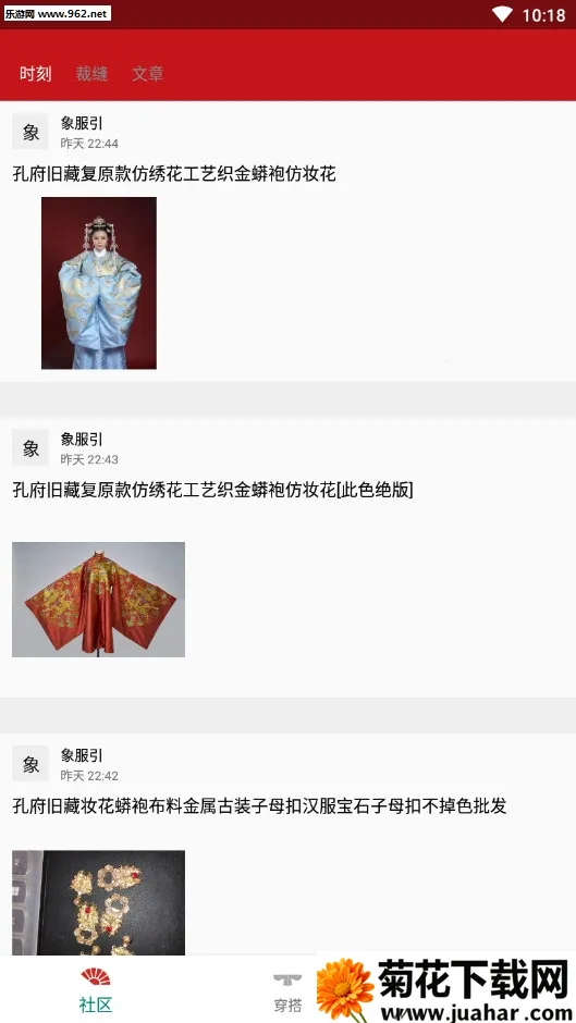 ����ͬ�������ֻ���v5.9.6 ��Ѱ�