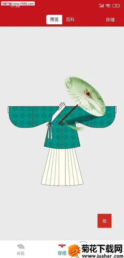 ����ͬ�������ֻ���v5.9.6 ��Ѱ�