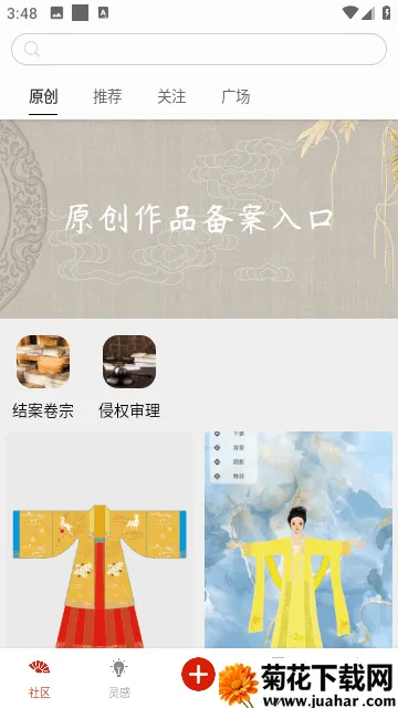 ����ͬ�������ֻ���v5.9.6 ��Ѱ�