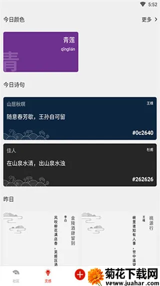 与子同袍最新手机版 与子同袍最新手机版