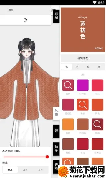 ����ͬ�������ֻ���v5.9.6 ��Ѱ�