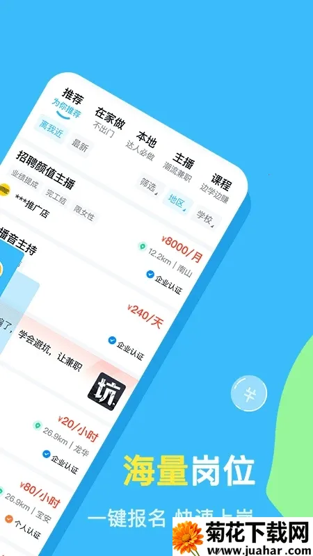 ��С����ְ2025���ذ�װv1.3.2 ��Ѱ�