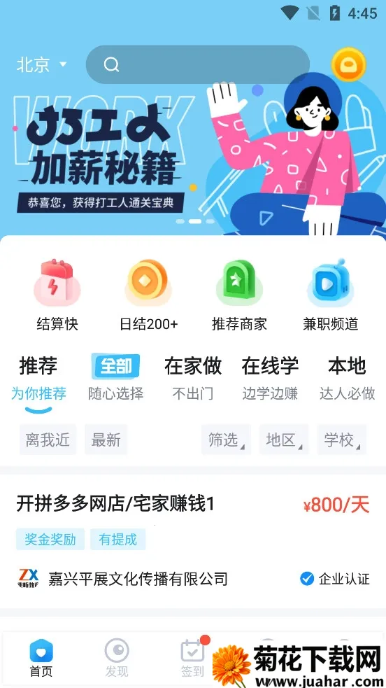 ��С����ְ2025���ذ�װ