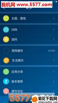 ��������Ԥ��(������ѯ����)v6.4.4 ��׿��