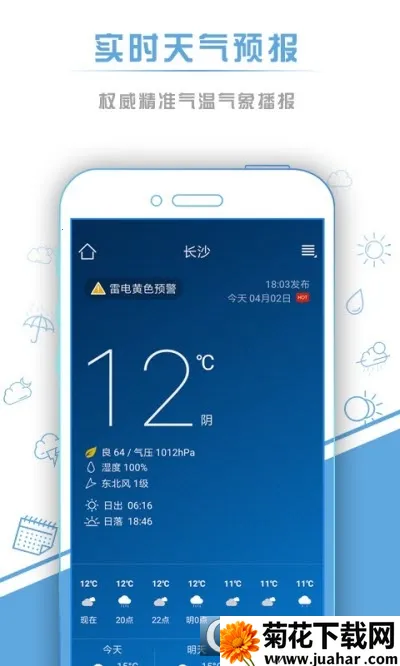 ��������Ԥ��(������ѯ����)v6.4.4 ��׿��