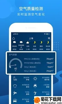 ��������Ԥ��(������ѯ����)v6.4.4 ��׿��