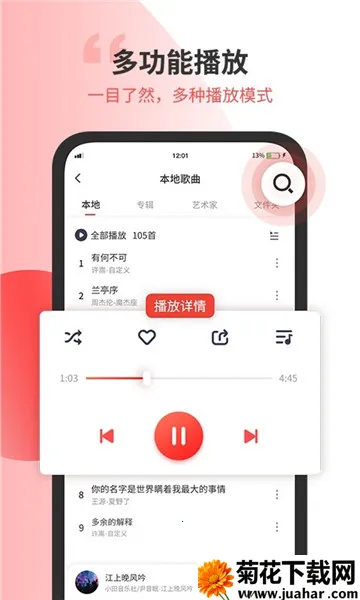 �������ּ�����(��Ƶ��������)v1.3 �ֻ���