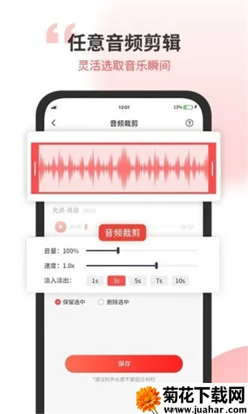 �������ּ�����(��Ƶ��������)