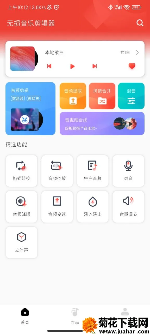 �������ּ�����(��Ƶ��������)v1.3 �ֻ���