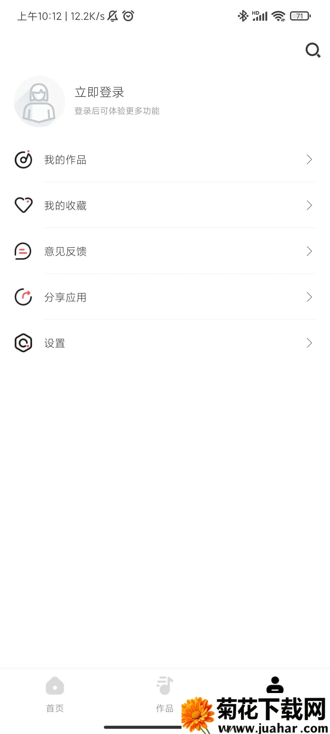 �������ּ�����(��Ƶ��������)v1.3 �ֻ���