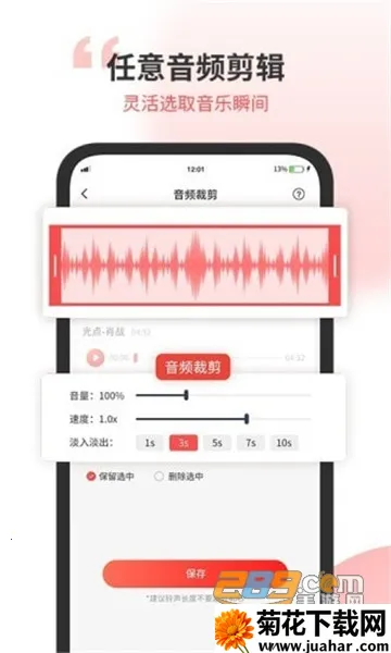 �������ּ�����(��Ƶ��������)v1.3 �ֻ���