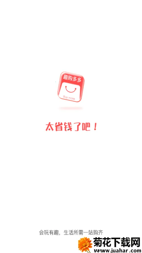 Ȥ�����(���ʹ���ƽ̨)v1.1.7 ��Ѱ�