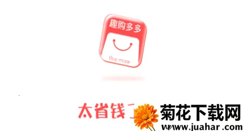 Ȥ�����(���ʹ���ƽ̨)