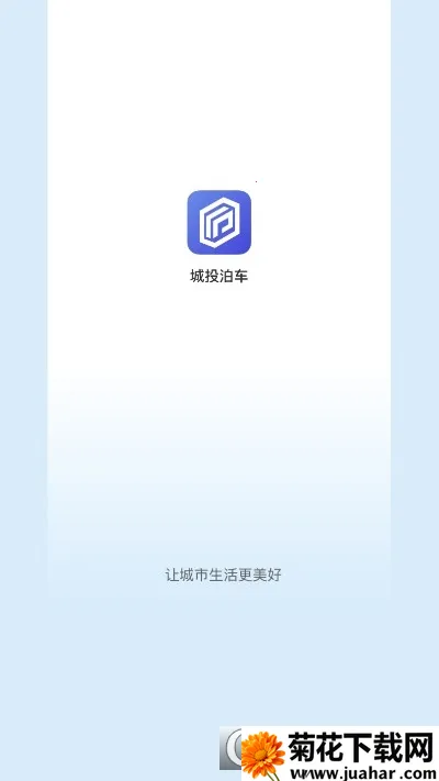 ��Ͷ����(�ǻ�ͣ��ƽ̨)v2.7.8 �ֻ���