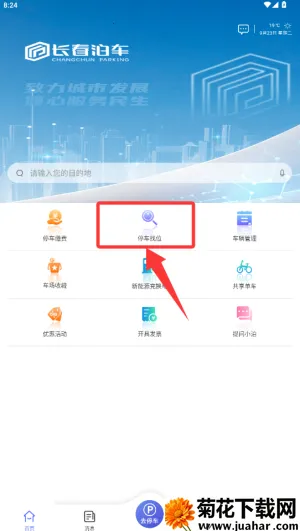 ��Ͷ����(�ǻ�ͣ��ƽ̨)