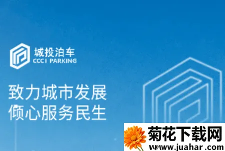 ��Ͷ����(�ǻ�ͣ��ƽ̨)