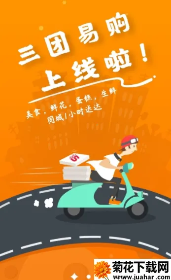 �����׹�(�ƶ�����ƽ̨)v1.0.3 ��׿��