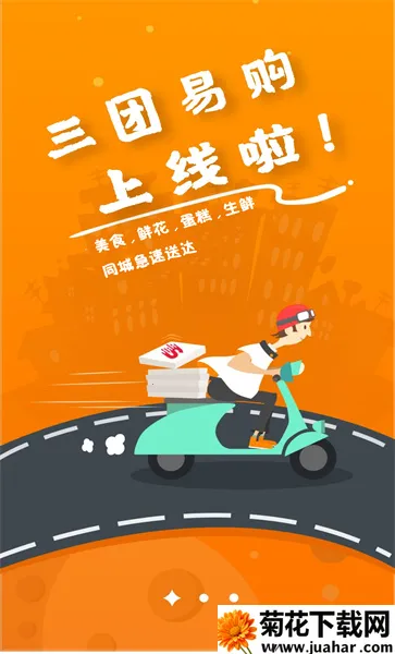 �����׹�(�ƶ�����ƽ̨)v1.0.3 ��׿��