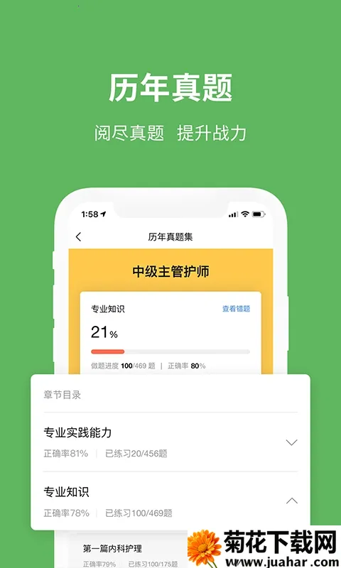 �׹���(ְ�ƿ�������ƽ̨)v6.0.6 �ٷ�����