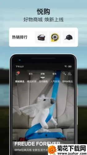 MyBMW��׿���ֻ���v5.11.0 �ֻ���