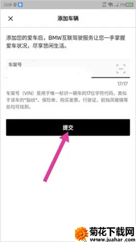 MyBMW��׿���ֻ���