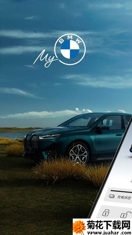 MyBMW��׿���ֻ���v5.11.0 �ֻ���