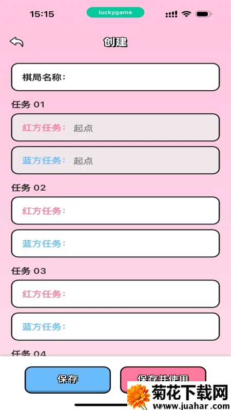 ���·�����2025���°汾v1.7.0 �ֻ���