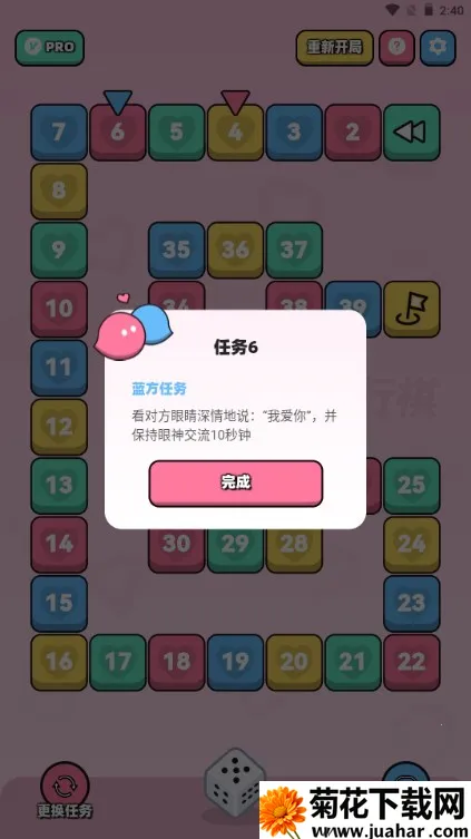 ���·�����2025���°汾v1.7.0 �ֻ���