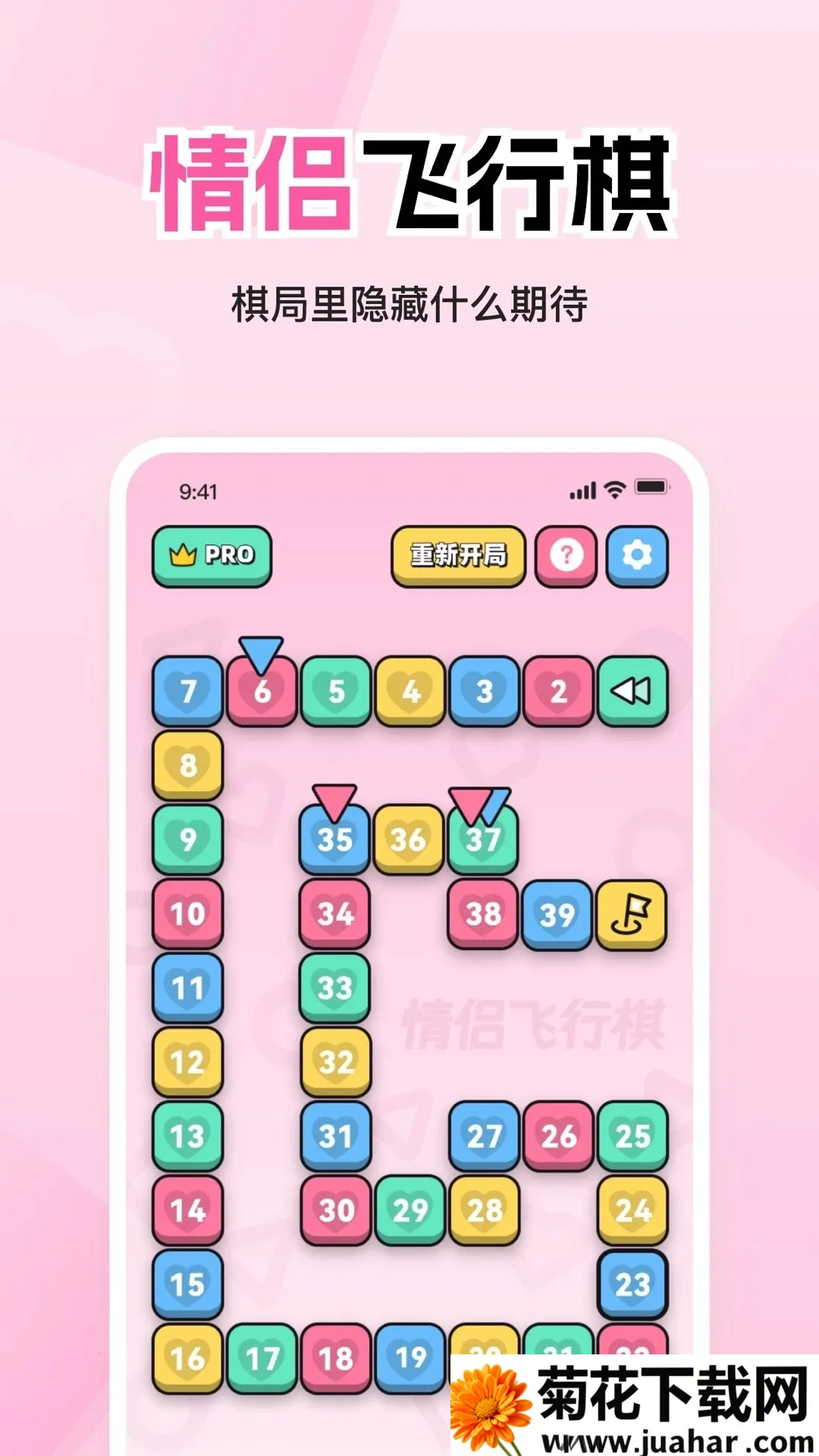 ���·�����2025���°汾v1.7.0 �ֻ���