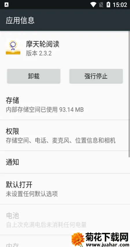 Ħ�����Ķ������ֻ���v2.4.13 �ֻ���