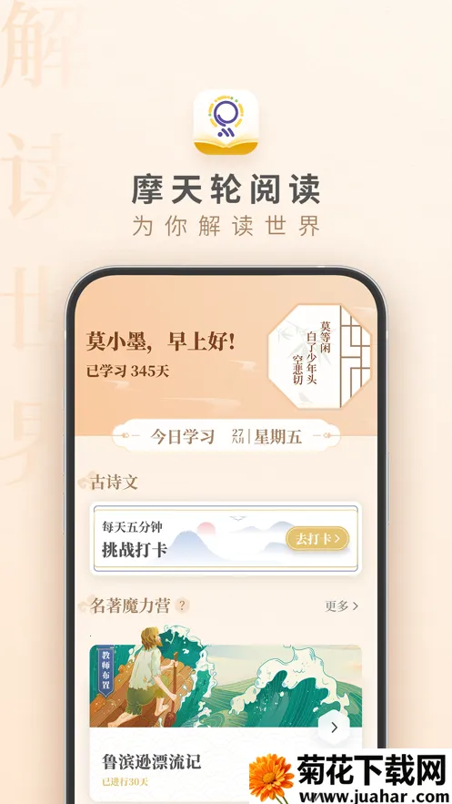 Ħ�����Ķ������ֻ���v2.4.13 �ֻ���