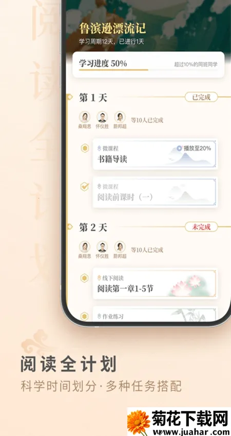 Ħ�����Ķ������ֻ���v2.4.13 �ֻ���