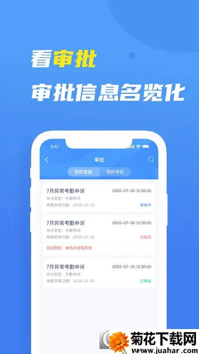 Ħ�����Ķ������ֻ���v2.4.13 �ֻ���