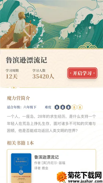 Ħ�����Ķ������ֻ���