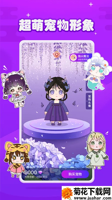 Ԫ����(�����������)v1.3.8 �ٷ�����