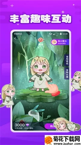 Ԫ����(�����������)v1.3.8 �ٷ�����