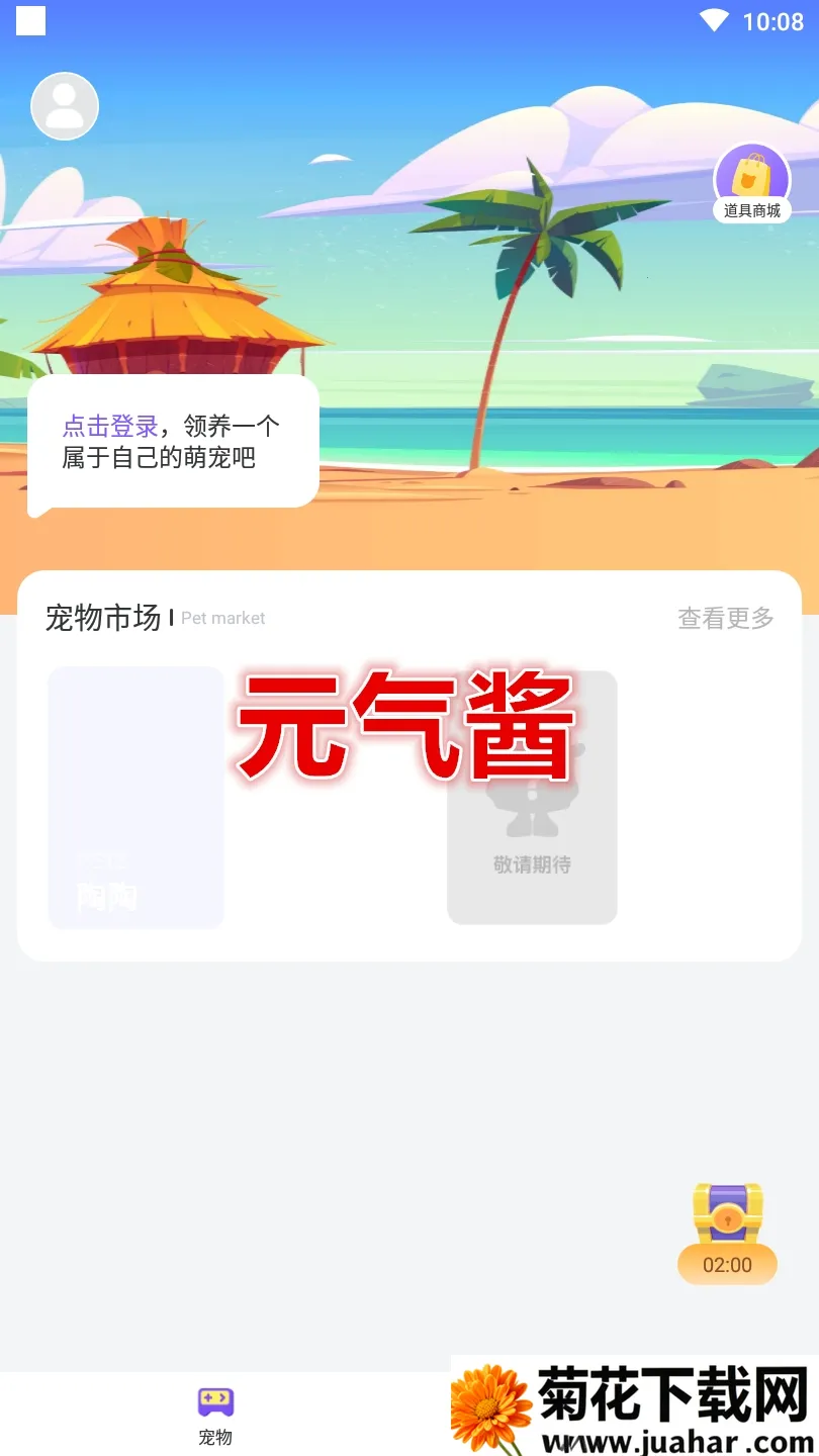 Ԫ����(�����������)