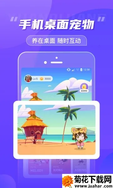 Ԫ����(�����������)v1.3.8 �ٷ�����