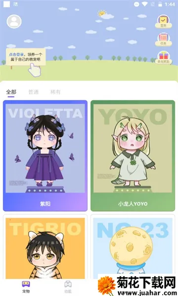 Ԫ����(�����������)